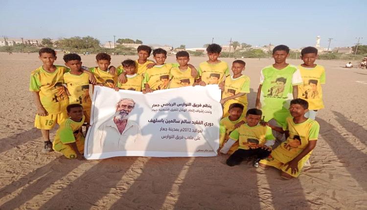 نجم الجول يمطر شباك التحالف باتيس بخماسية في دوري الفقيد ''سالم سالمين باسلهف" بجعار