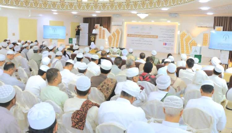 انطلاق مؤتمر علمي دولي في تريم حول قضايا بيوع الآجال