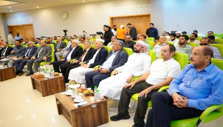 وزير الصناعة يؤكد أهمية تطوير القطاع المصرفي خلال تدشين تحوّل بنك القطيبي الإسلامي إلى بنك شامل بعدن