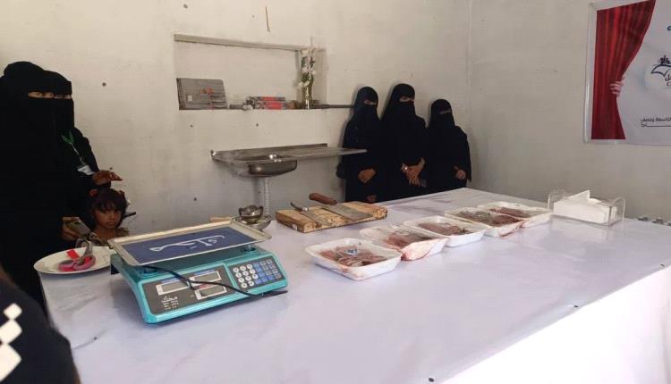 مشروع شبابي لإنشاء نقطة بيع لتسويق الأسماك بمحيفيف ضمن برنامج ممول من المجلس البريطاني