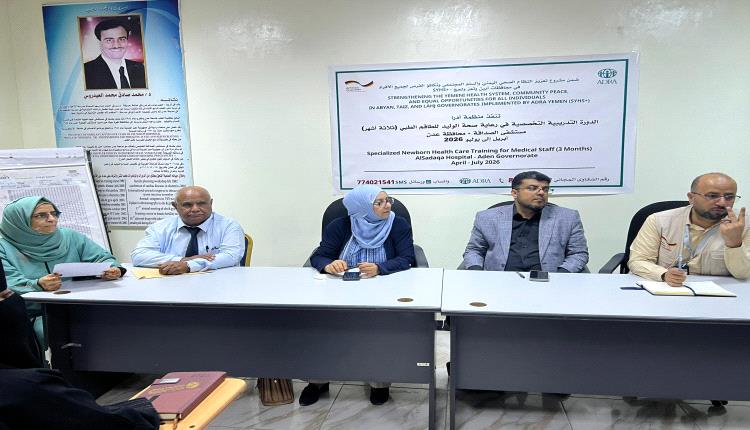 الوكيل الحيدري يدشن الدورة التدريبية التخصصية في رعاية صحة الوليد للطاقم الطبي