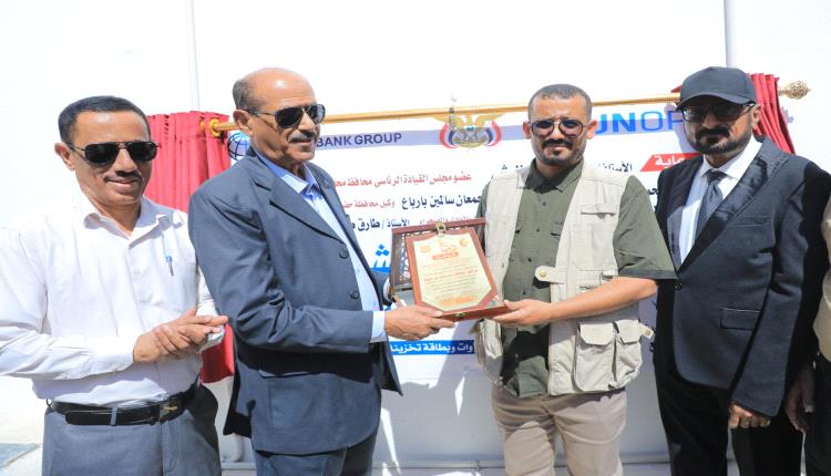 الوكيل بارباع يفتتح مشروع الطاقة الشمسية بمستشفى شبام ويدشن مشروع ترميم العمارة الطينية الفريدة بمدينة شبام