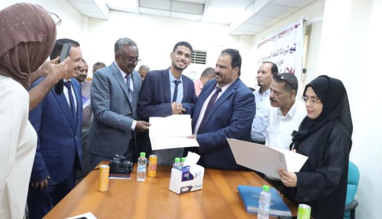 شركة النفط فرع عدن تختتم دورة أخلاقيات العمل وتدشّن المرحلة الثانية من دورة الشرائح الإلكترونية