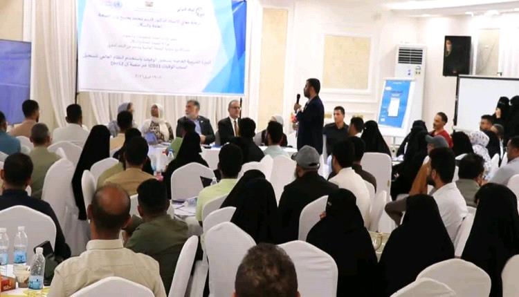 وزارة الصحة تستعرض خطتها للترصد الشامل لأسباب الوفيات وتؤكد أهمية نظم المعلومات الصحية