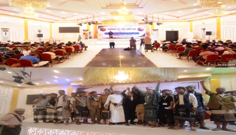 ​وسط تأييد شعبي واسع.. إشهار 