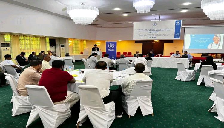 وكيل حضرموت الجيلاني يؤكد دعم السلطة المحلية للتوجه التشاركي في إعداد الخطة الاستراتيجية لبرنامج الأغذية العالمي