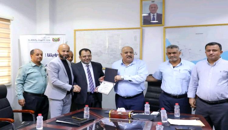 وزير الكهرباء يكرّم مدراء المناطق تقديراً لجهودهم في تطوير الأداء المؤسسي