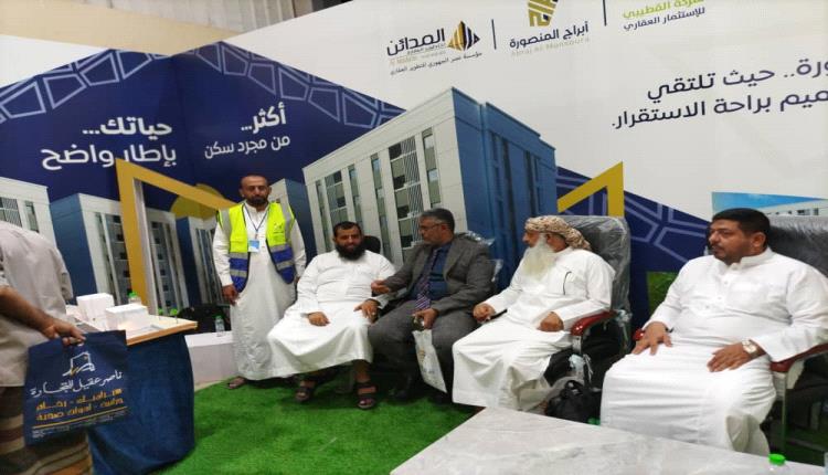 شركة القطيبي للاستثمار العقاري ومؤسسة نصر الجهوري تستعرضان مشروع “أبراج المنصورة” في معرض عدن للإعمار والبناء