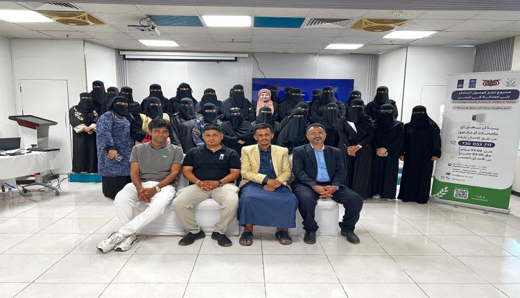 وكيل حضرموت الجيلاني يختتم ورشة شبكات عدالة المرأة حول قضايا السكن والأراضي والممتلكات بالمكلا