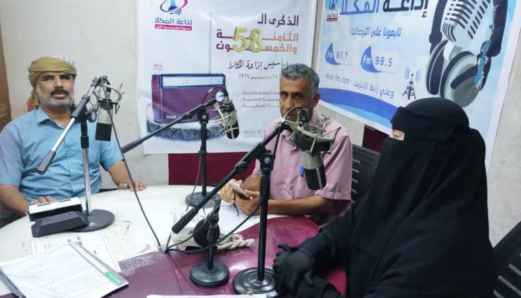 رئيس جمعية رؤية ضيفًا على برنامج “صباح الخير يا حضرموت” للحديث عن الأهداف والتحديات