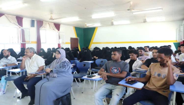 وزارة العدل تنظم ندوة توعوية لطلبة كلية صبر بمحافظة لحج