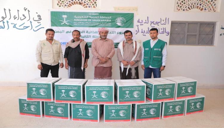 استكمال توزيع المساعدات الغذائية الطارئة في محافظة حضرموت