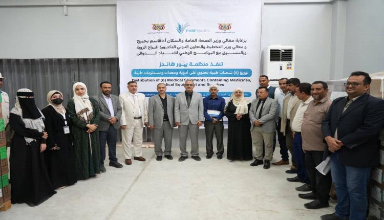 وزير الصحة يدشن توزيع ست شحنات دوائية للمحافظات المحررة ويبحث مع "بيورهاندز" توسيع التدخلات