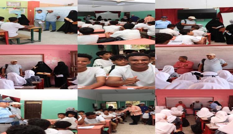 عدن.. التعليم الفني يدشن الحملة التوعوية بالتخصصات التقنية في المدارس والثانويات العامة