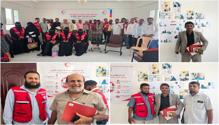 الصحة للجميع مسؤوليتنا المشتركة".. الهلال الأحمر بأبين يسطر نموذجاً في التوعية والشراكة الإنسانية