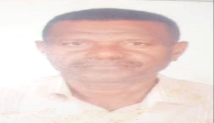 مدير عام مكتب الثقافة م/أبين بامطيرة يبعث برقية عزاء ومواساه في وفاة فقيد الحركة الفنية البوك