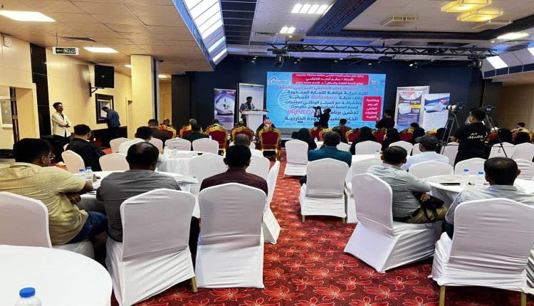 وكيل حضرموت الجيلاني يدشن برنامج ضبط الجودة الخارجية تزامنًا مع اليوم العالمي للمختبرات الطبية