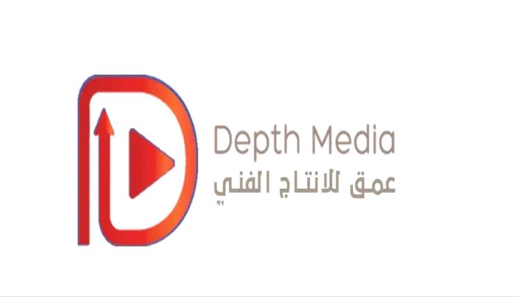 الاتحاد اليمني يوقع اتفاقية حصرية مع "شركة العمق" لبث الدوري وكأس الجمهورية