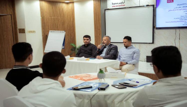 تدشين الورشة التدريبية لبناء قدرات الصحفيين في استخدام أدوات الذكاء الاصطناعي بمدينة المكلا