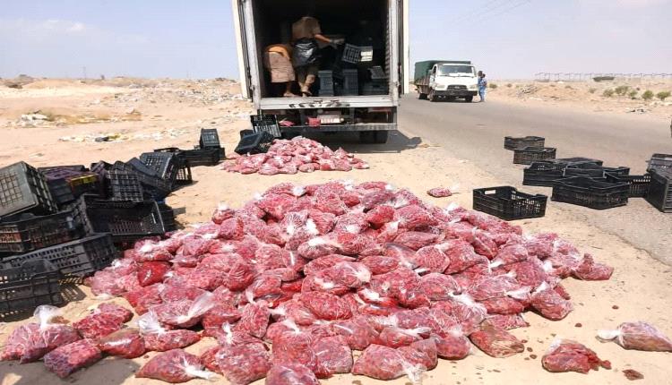إتلاف كمية كبيرة من الفراولة غير صالحة للإستهلاك الأدمي في مديرية المنصورة بعدن
