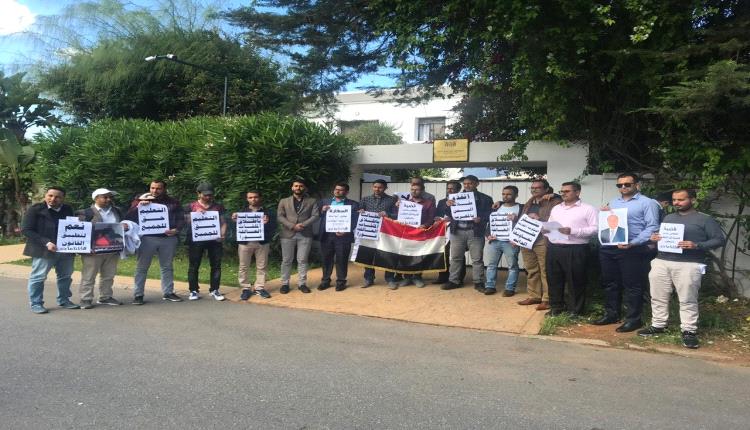 طلاب يمنيون في المغرب يكشفون اختلالات خطيرة في الملحقية الثقافية بالرباط