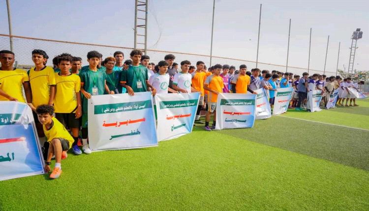 برعاية وزير التربية ودعم محافظ المحافظة.. تدشين المسابقة الرياضية والعلمية بثانويات أبين