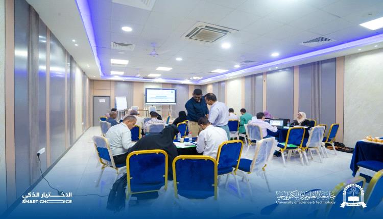 جامعة العلوم والتكنولوجيا تختتم ورشة تدريبية متخصصة في تصميم التقييمات في التعليم الصيدلاني
