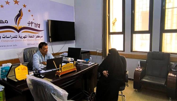 طلاب قسم اللغة الإنجليزية في زيارة إلى مركز اللغة المهرية