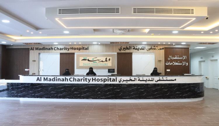 2 مايو القادم افتتاح مستشفى المدينة الخيري بسيئون كأكبر صرح طبي خيري بحضرموت