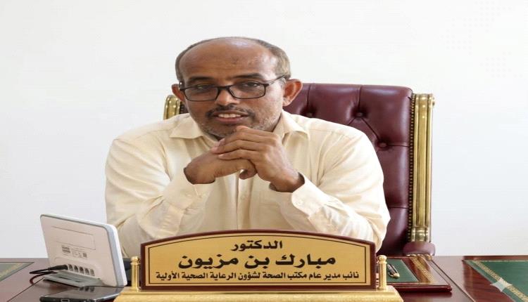 نائب مدير الصحة لشؤون الرعاية الصحية الأولية: الوضع الوبائي في المهرة غير مستقر والدعوة لحملة طارئة ضد الحصبة