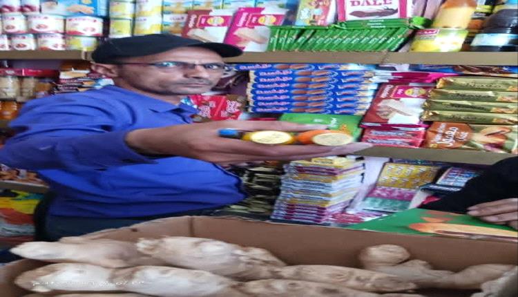 تعز : ضبط مخالفات سعرية وتموينية في أسواق وادي القاضي والبعرارة