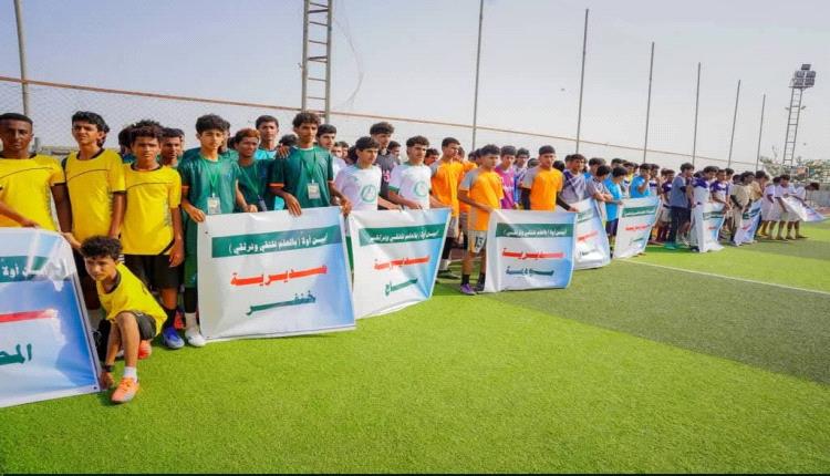 خنفر يتوج بطلاً للمسابقة الرياضية لثانويات أبين برعاية وزير التربية والتعليم ودعم محافظ المحافظة