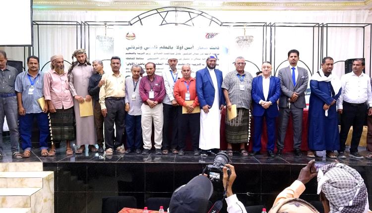 أبين تشهد انطلاق المسابقة العلمية والرياضية الأولى لثانويات المديريات تحت شعار:  “أبين أولاً.. بالعلم نلتقي ونرتقي”