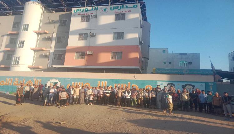 وقفة احتجاجية بمقتل د. عبدالرحمن الشاعر في العاصمة المؤقتة عدن