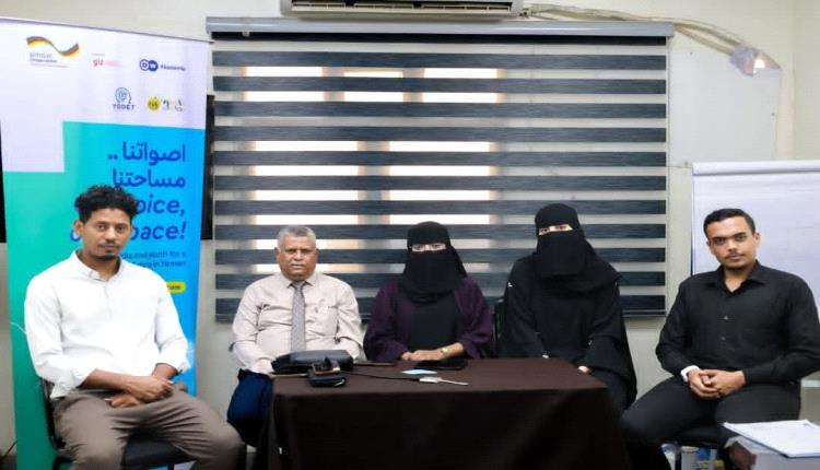 كلية الإعلام بجامعة عدن تقيم دورة تدريبية بعنوان"آصواتنا مساحتنا"