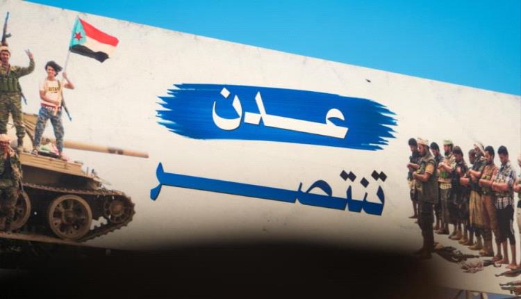 باشراحيل يدشن مسارًا جامعًا للحوار وتوحيد الجهود بعدن