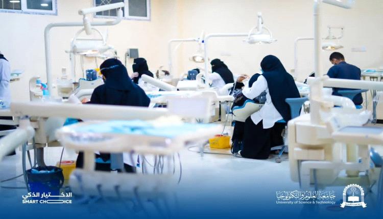 جامعة العلوم والتكنولوجيا تستقبل وفداً من دار الصم والبكم في زيارة استطلاعية