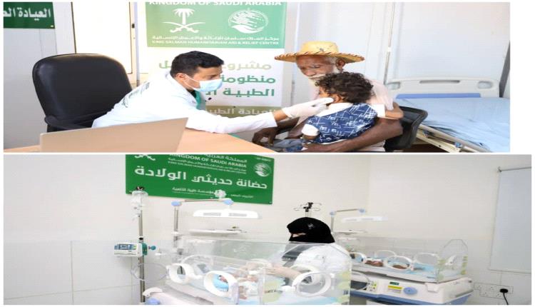 بدعم مركز الملك سلمان.. خدمات صحية متواصلة في حجة لأكثر من 2.5 ألف مستفيد خلال أسبوع