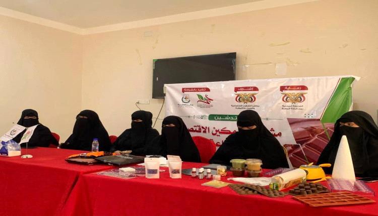 فينا خير ومركز المهرة للأيتام يدشنان دورة التمكين الاقتصادي للنساء في صناعة الحلويات بالغيضة
