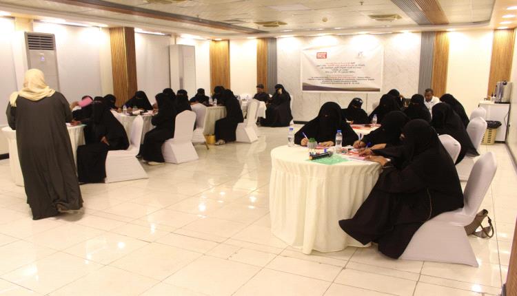 المدير العام لمديرية المكلا يدشن ورشة بناء قدرات عضوات اللجان المجتمعية حول مهارات حل النزاعات