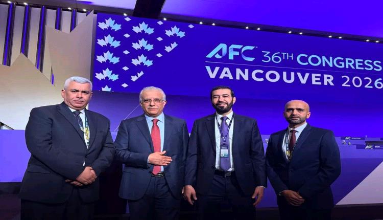 الاتحاد اليمني يشارك في كونجرس الاتحاد الآسيوي