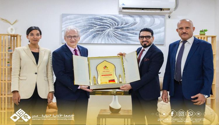 لقاء رسمي يبحث آفاق التعاون الأكاديمي بين الجامعة الألمانية الدولية عدن وسفارة ألمانيا الاتحادية