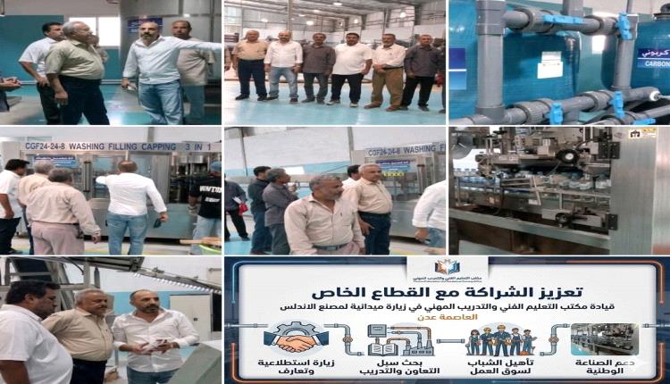 جامعة المهرة تختتم الانشطة الطلابية للعام الجامعي 2025- 2026م