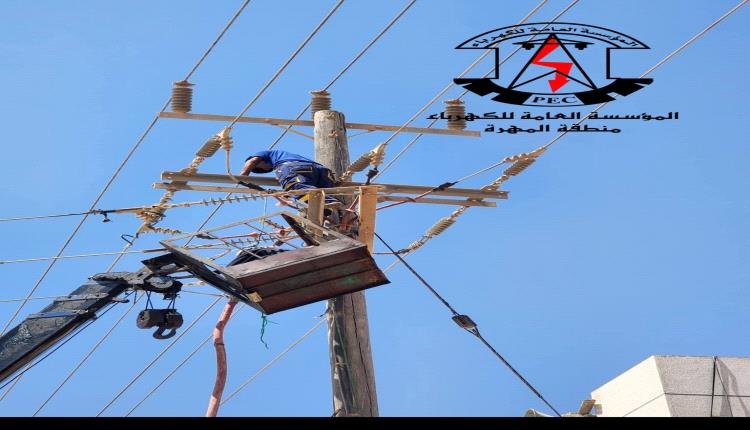 فرق الطوارئ لكهرباء المهرة تباشر إصلاح الأعطال مع تزايد الأحمال وارتفاع درجات الحرارة