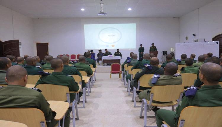 كلية الشرطة حضرموت تدشن المسابقة الثقافية بين ثلاث دفعات طلابية لتعزيز الوعي والمعرفة وتنمية القدرات