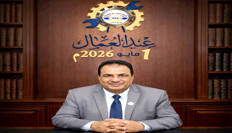 بمناسبة يوم العمال العالمي..الجريري يوجه رسالة لـ "عمال الشركة"