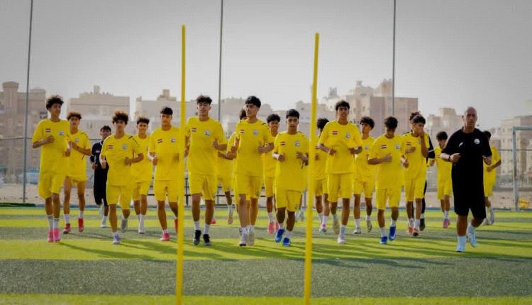 في "جدة".. منتخب الناشئين يدشن تدريباته تأهباً للمعترك الآسيوي