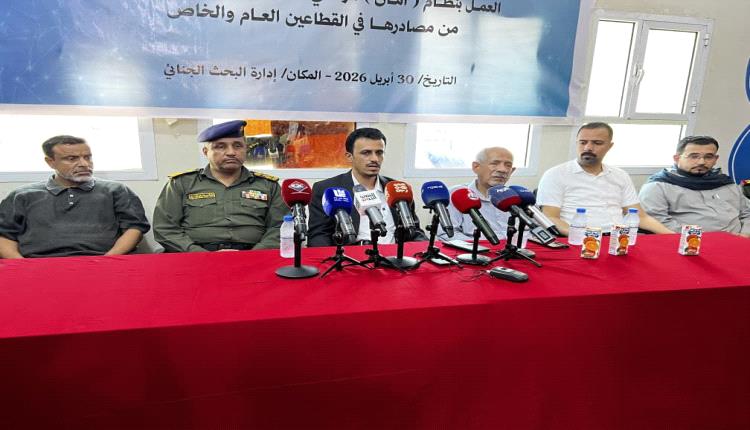 الوكيل الجيلاني يدشن (نظام أمان) الرقمي لجمع المعلومات الأمنية التابع لإدارة البحث الجنائي