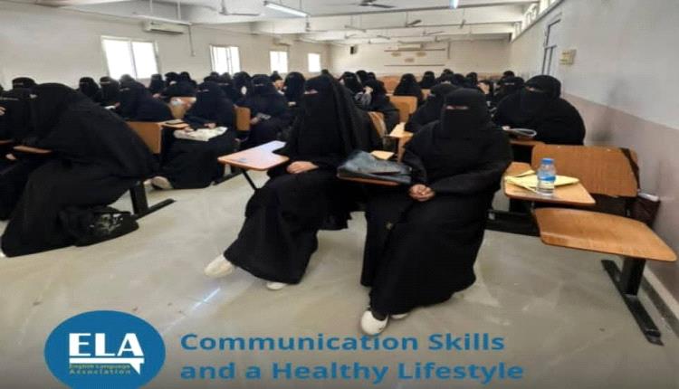 جلسة علمية بكلية البنات لتعزيز الوعي الصحي والمهارات التواصلية