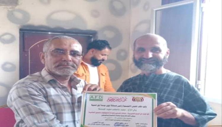 مؤسسة أبين للتنمية تختتم برنامج البناء المؤسسي في زنجبار